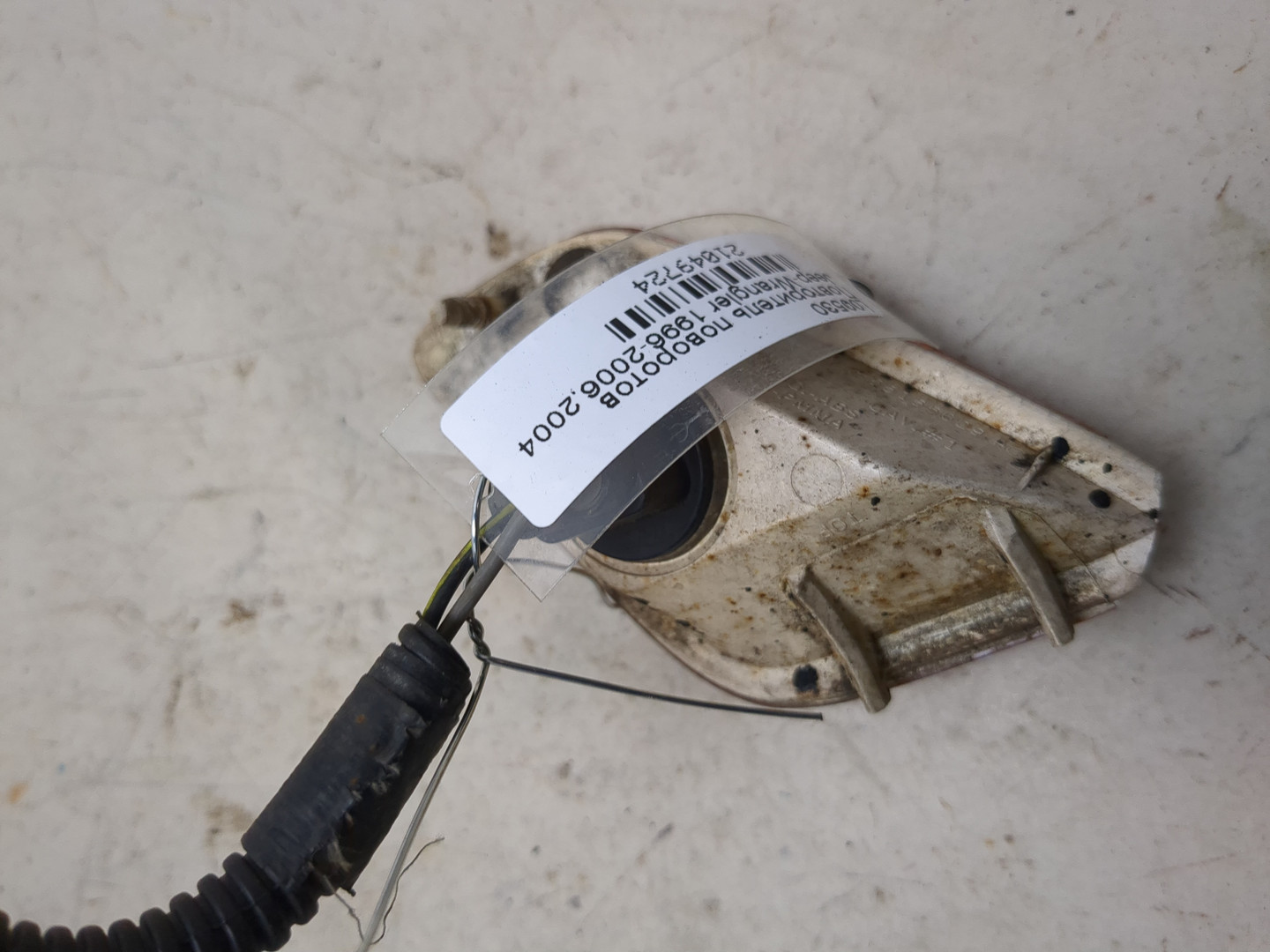 Указатель поворота