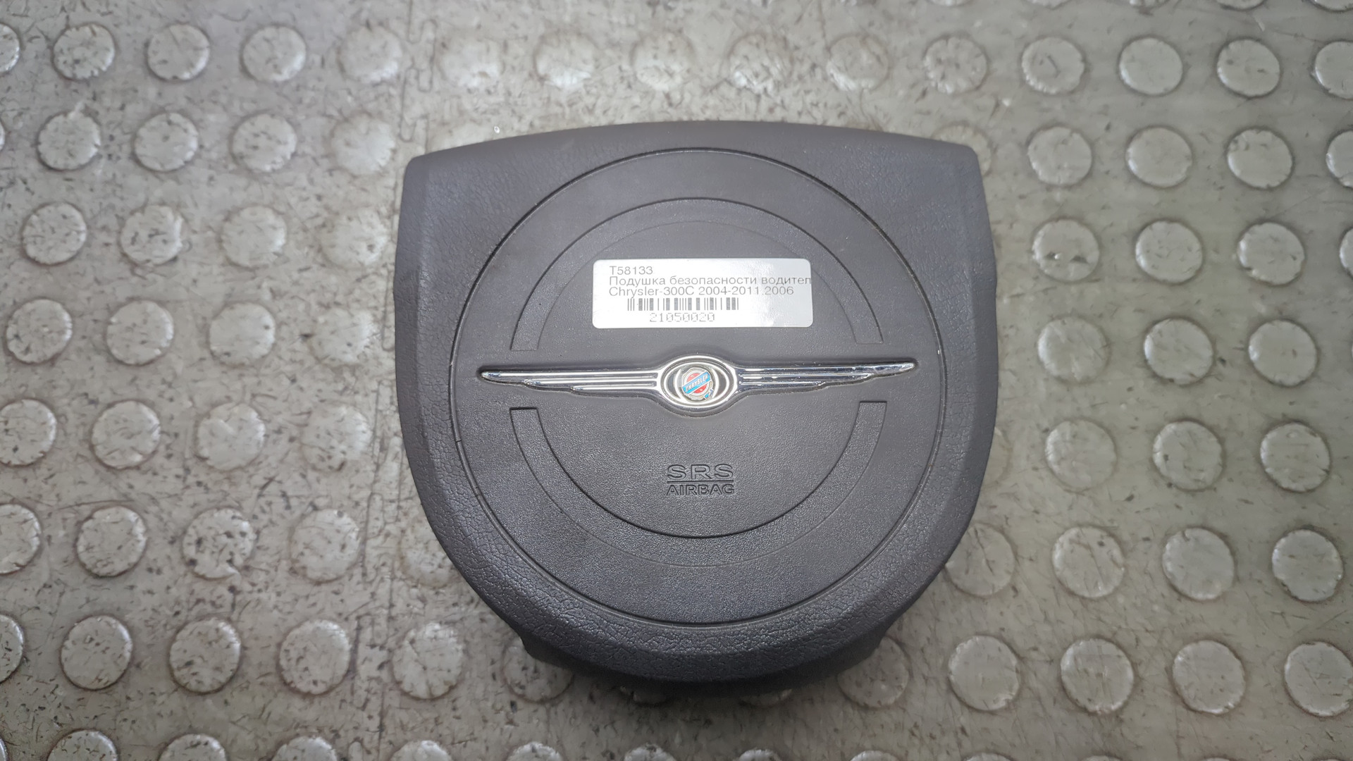 Подушка безопасности в рулевое колесо