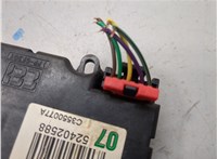 52402588 Электропривод заслонки отопителя Chevrolet Tahoe 1999-2006 21050184 #4