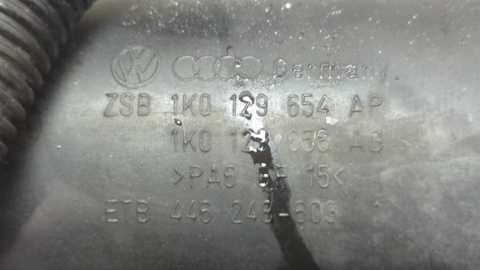 Патрубок воздушного фильтра