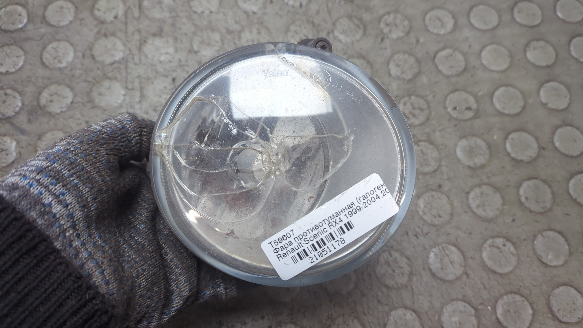 Фара противотуманная левая