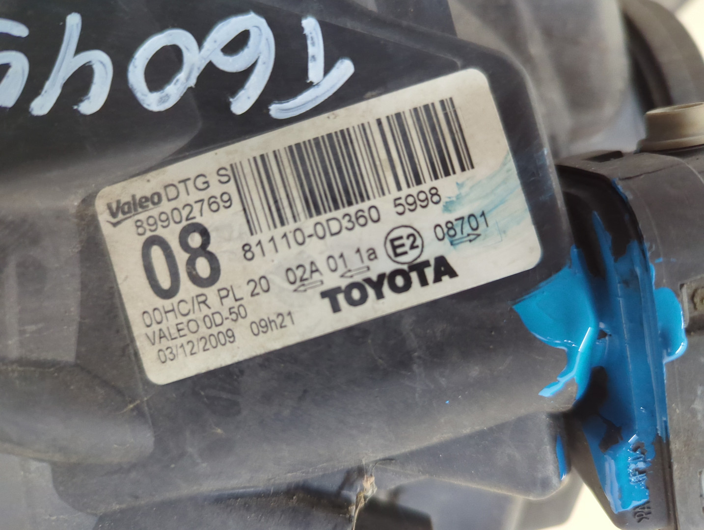 Фара правая