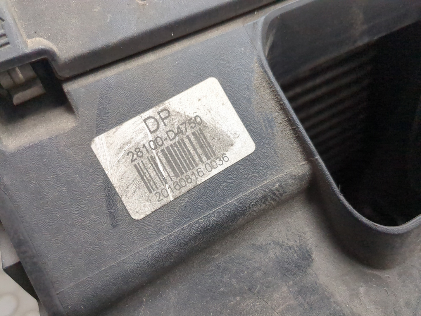 Корпус воздушного фильтра