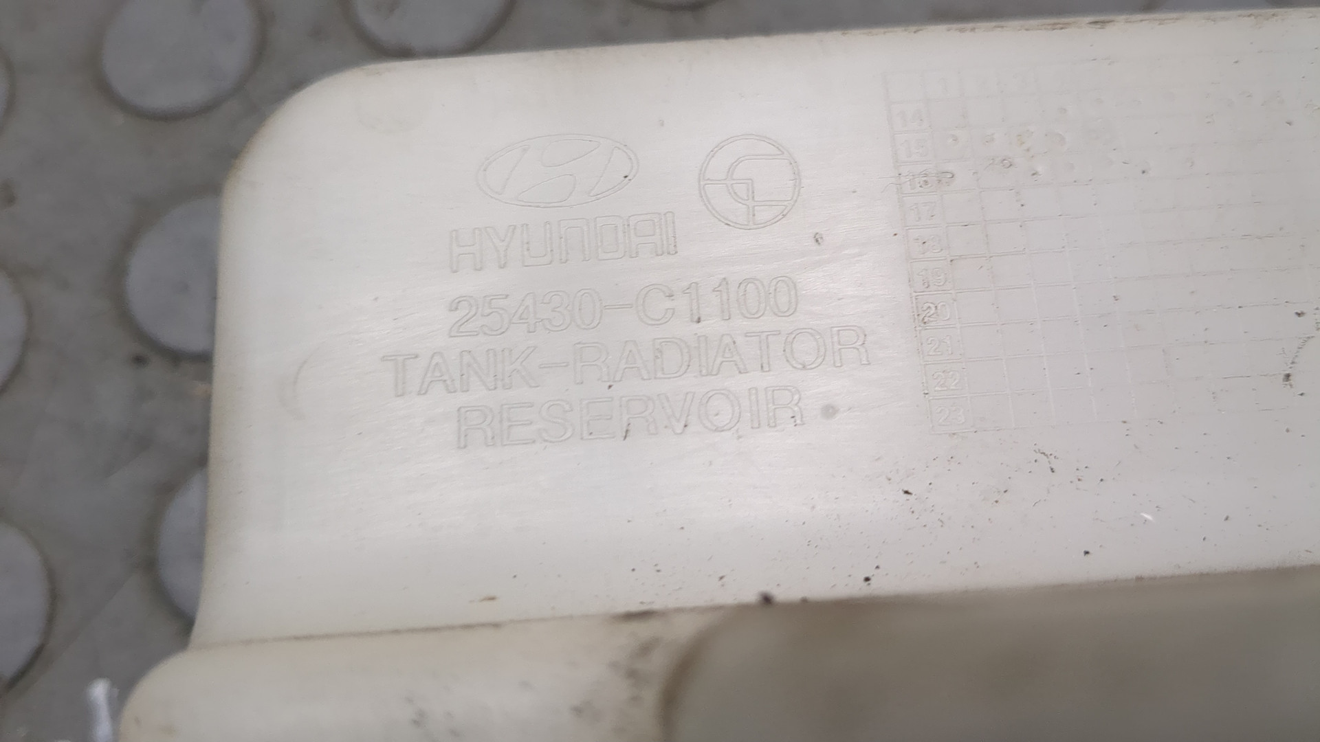 Бачок расширительный