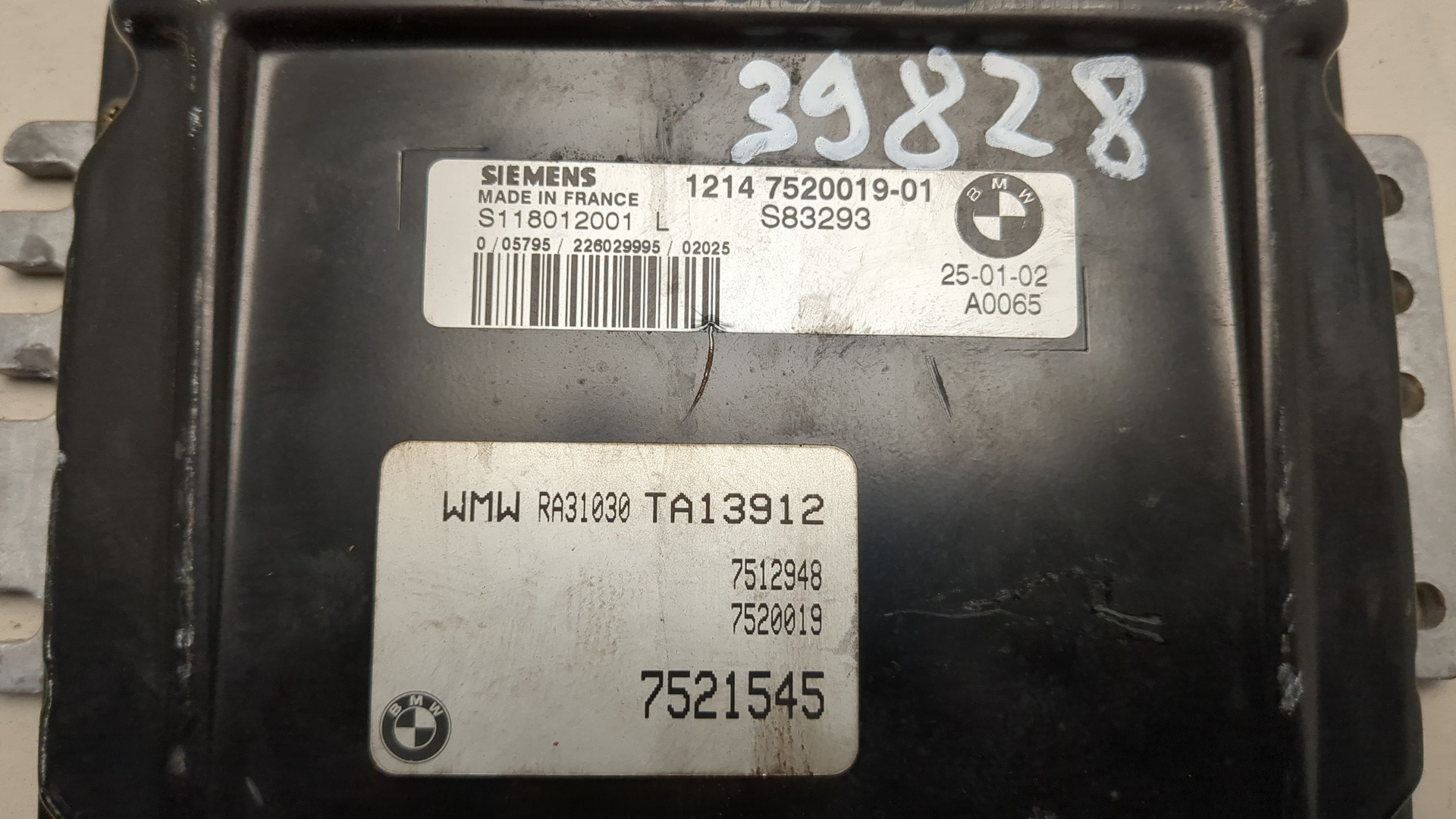 Блок управления двигателем