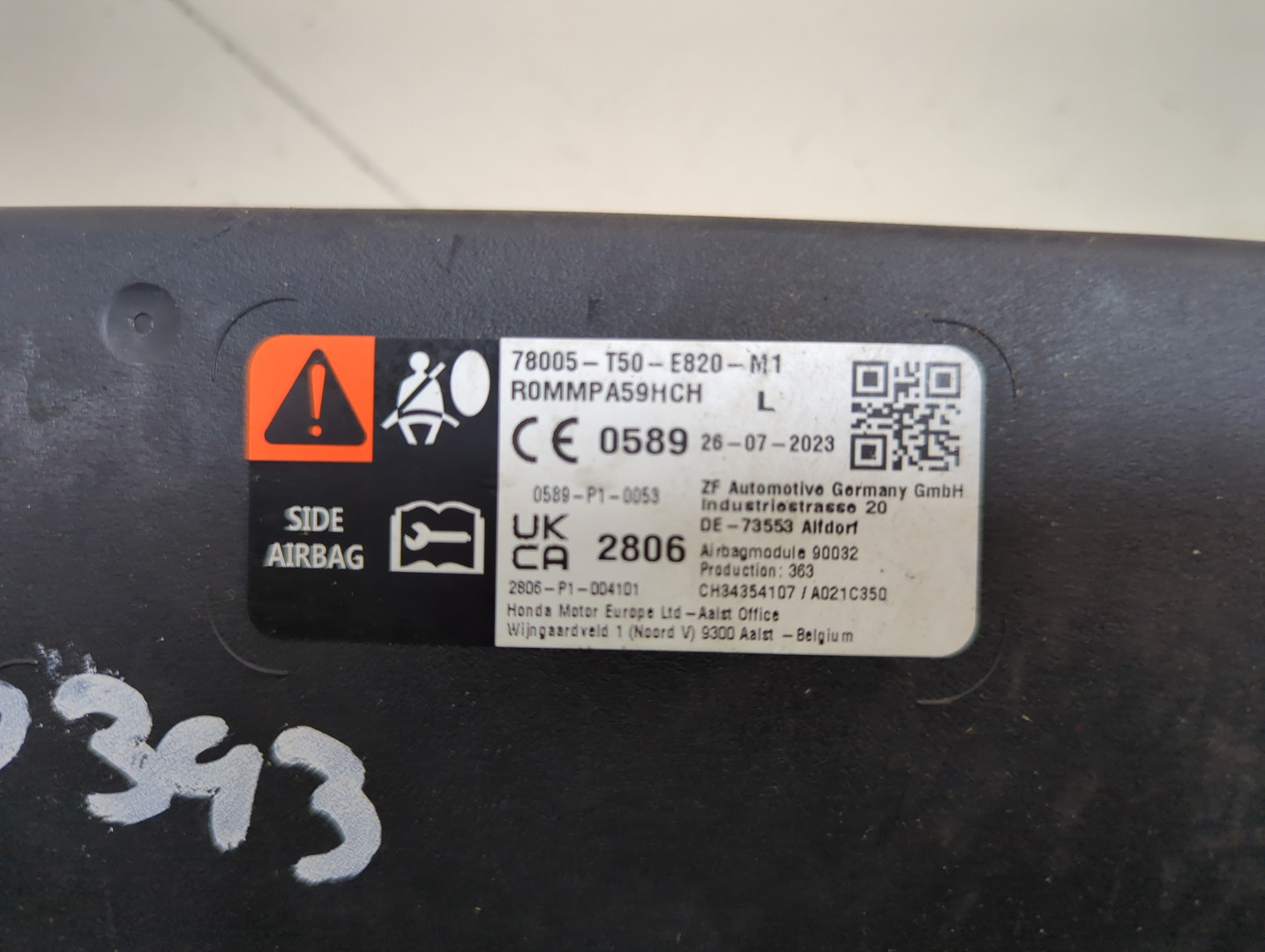 Подушка безопасности боковая (в сиденье)