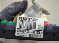 9664058780 Блок управления BSI (Блок предохранителей) Citroen C4 Picasso 2006-2013 21053479 #3