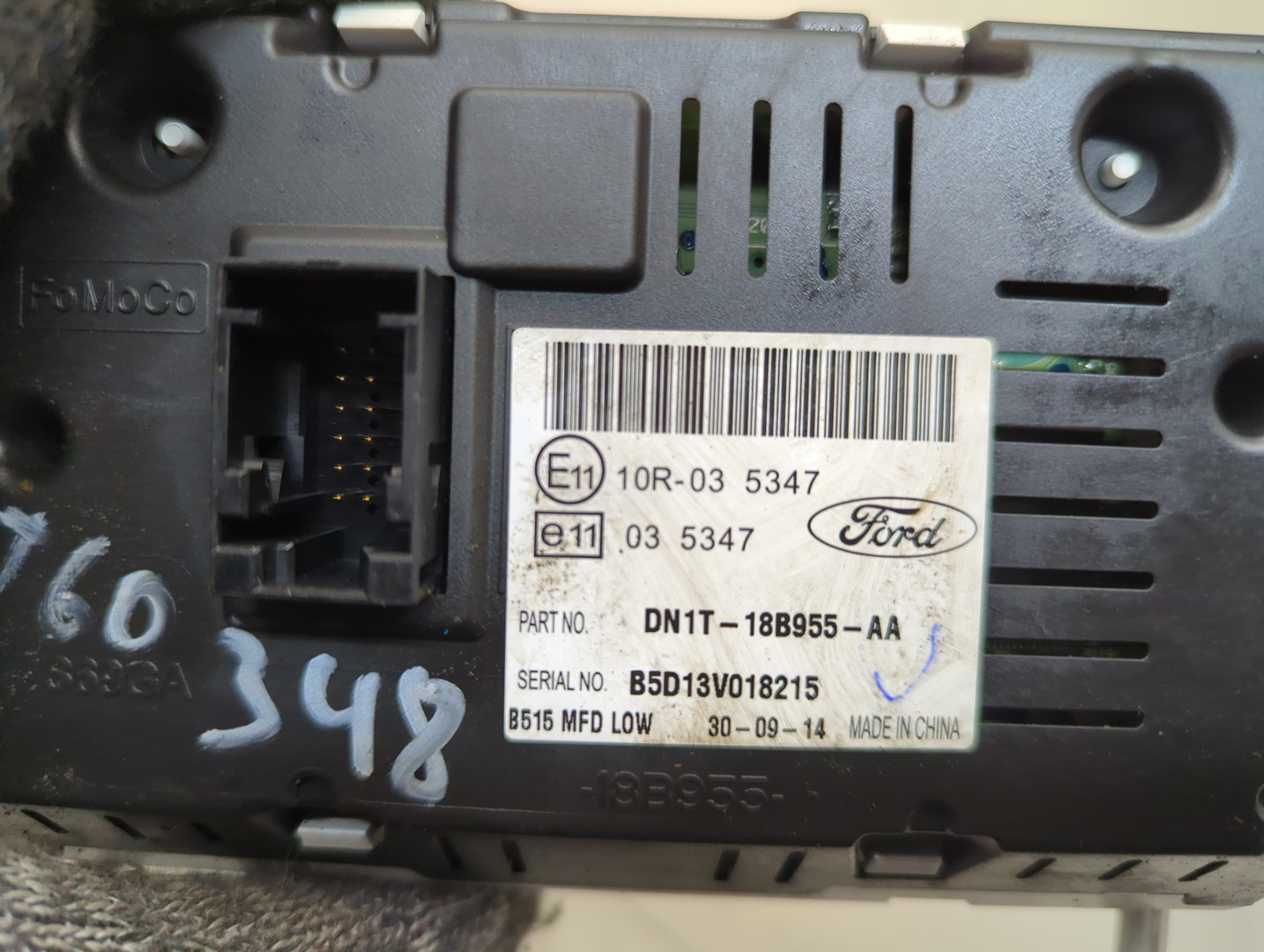 Дисплей информационный