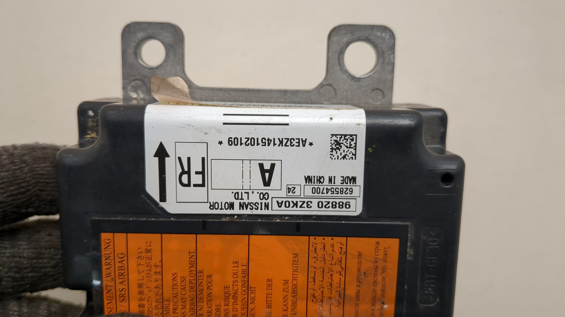 Блок управления подушек безопасности (AIR BAG)