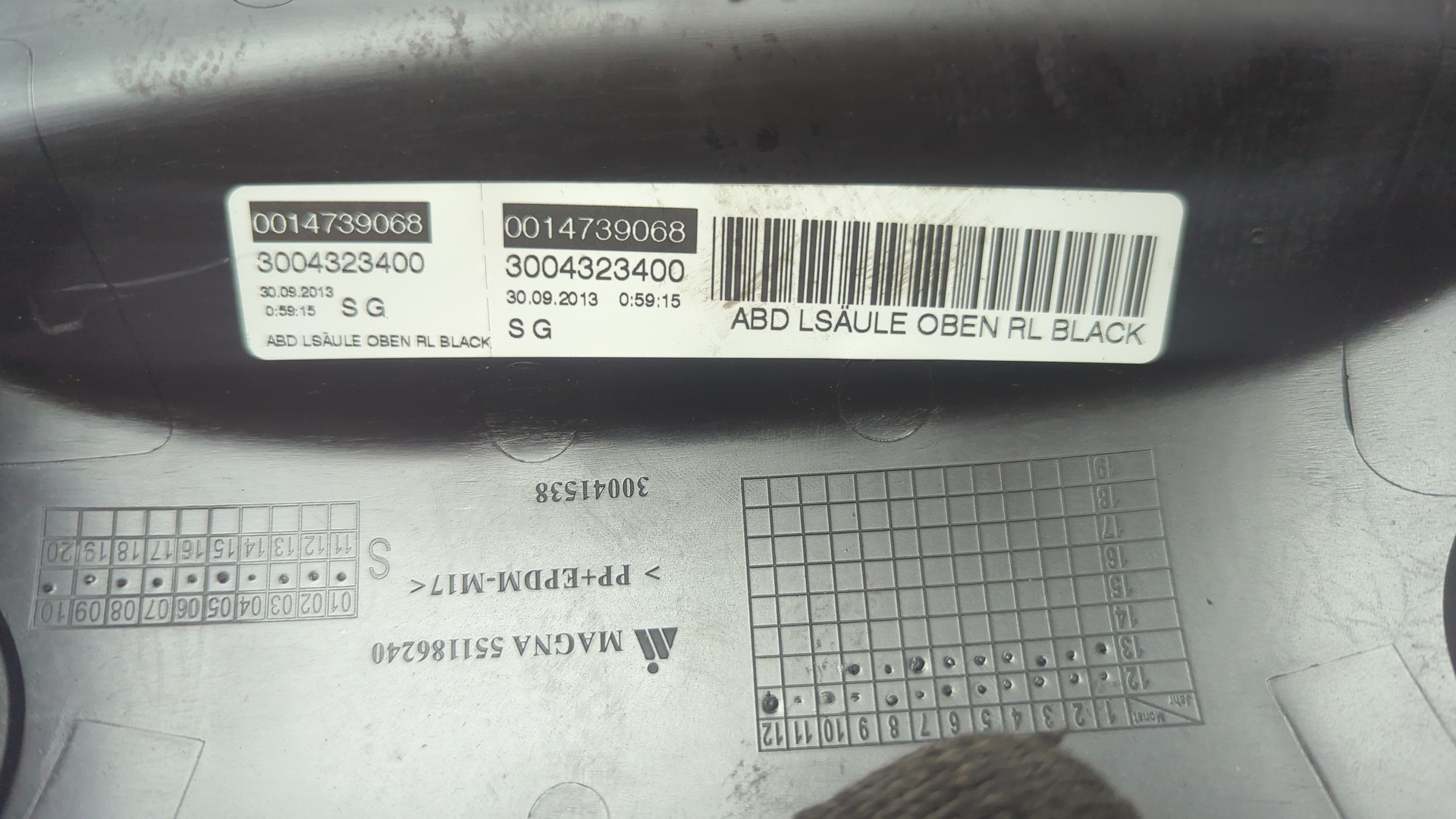 Кожух рулевой колонки