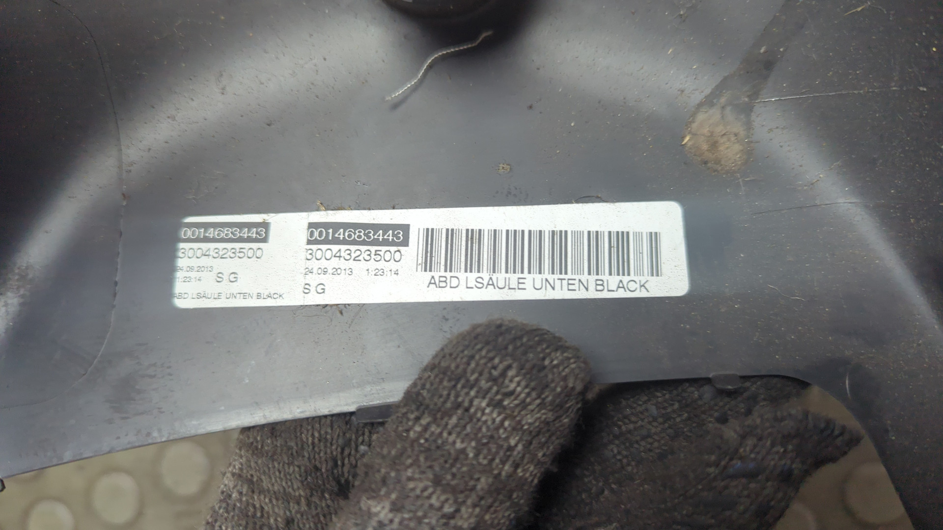 Кожух рулевой колонки