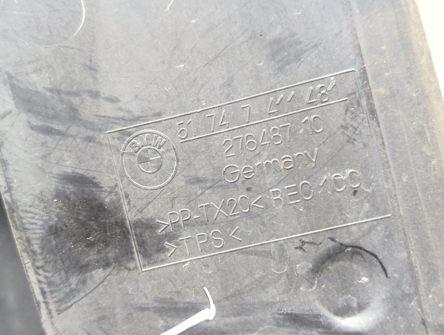 Воздуховод