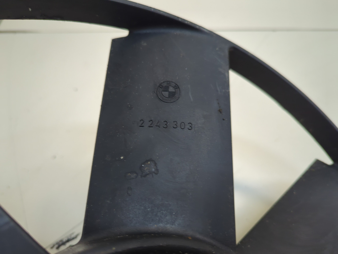 Крыльчатка