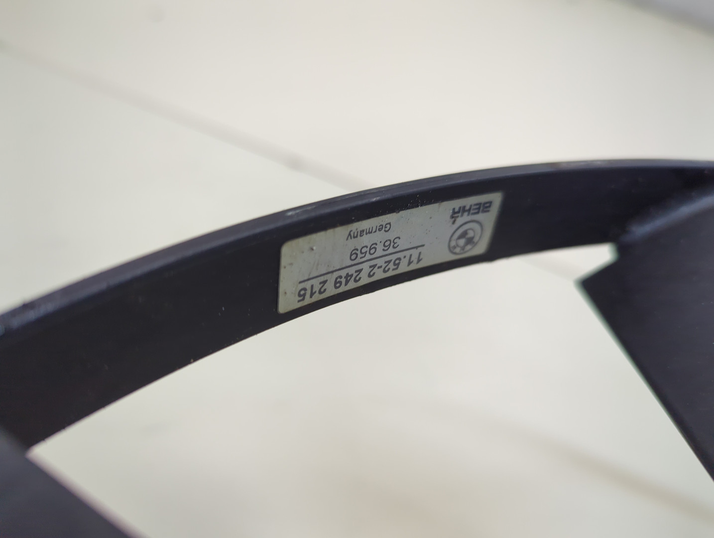 Крыльчатка