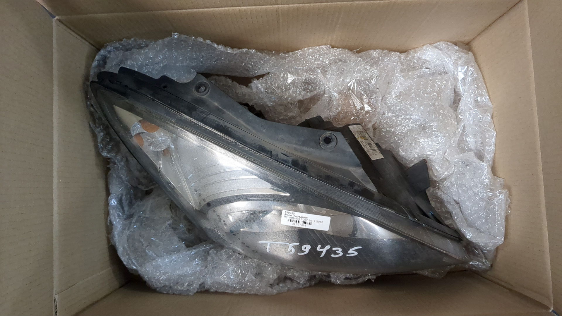 Фара правая