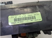 05144509AF Блок предохранителей Chrysler Voyager 2000-2007 21058461 #3