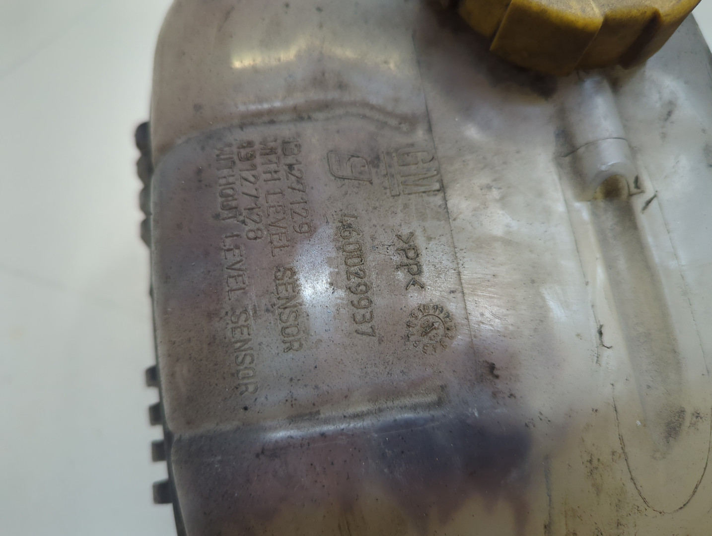 Бачок расширительный