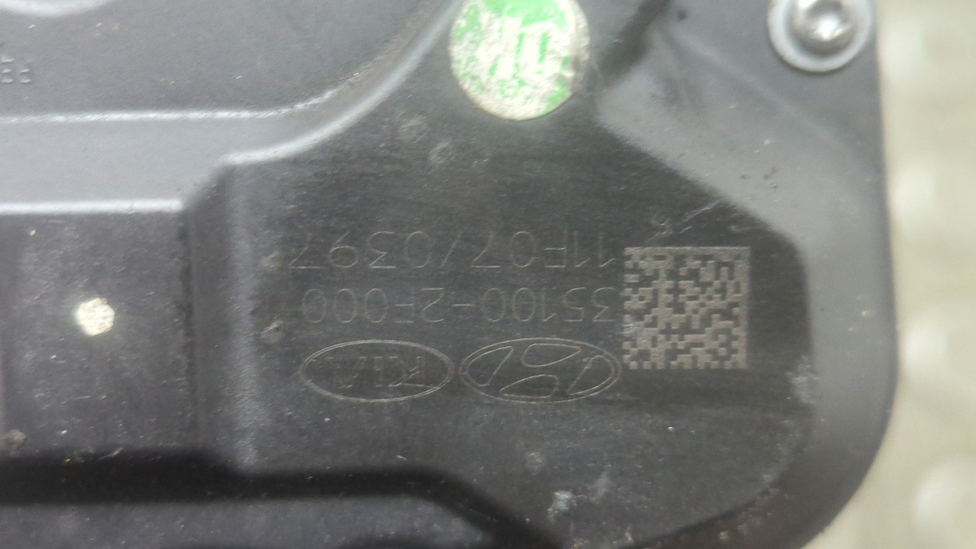 Заслонка дроссельная электрическая