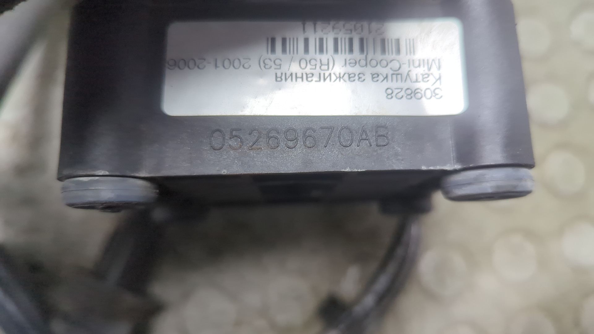 Катушка зажигания