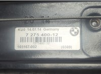 51357311598, 7311598 Стеклоподъемник электрический BMW 6 F12, F13, F06 2011-2018 21059599 #3