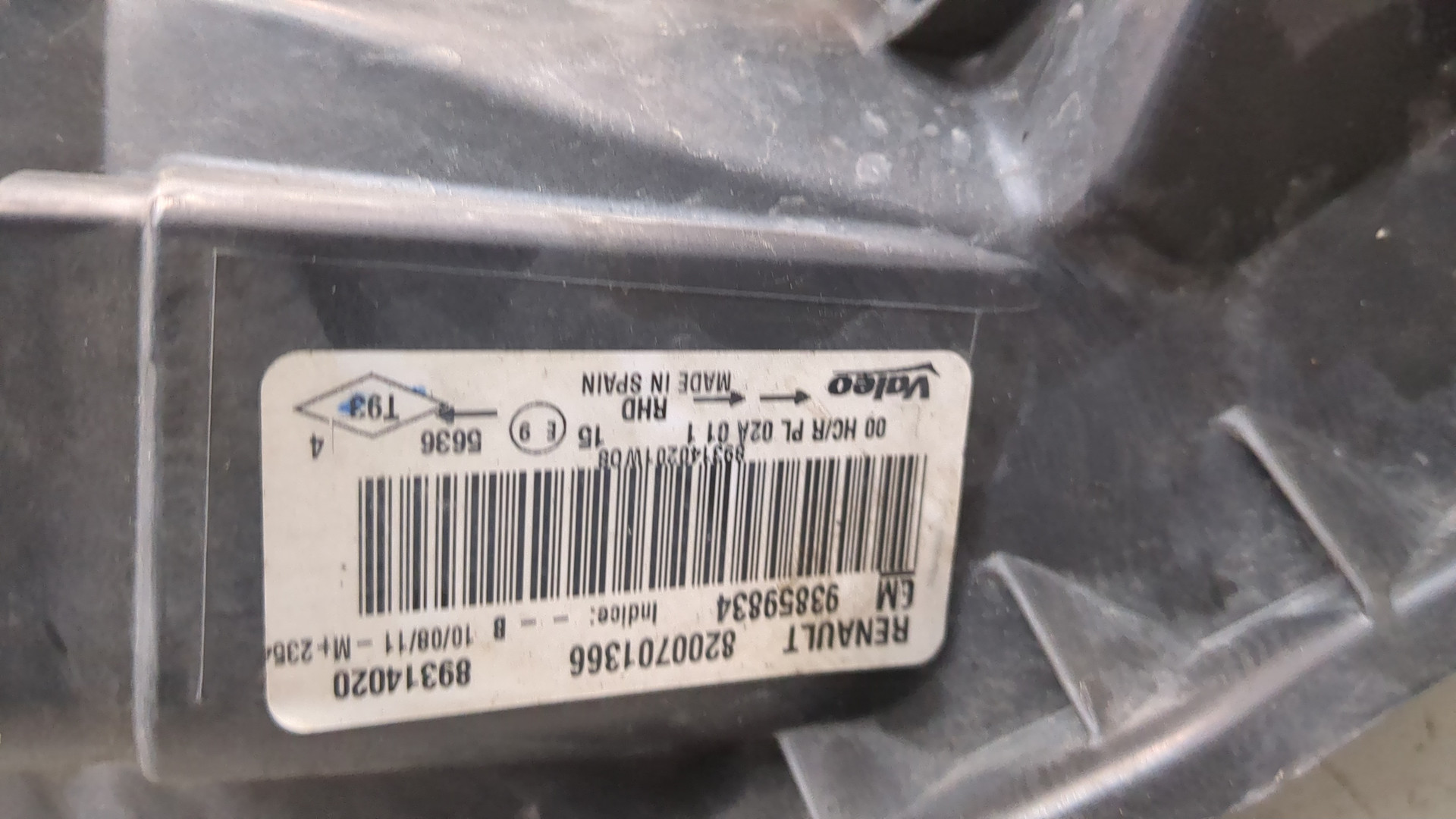 Фара правая