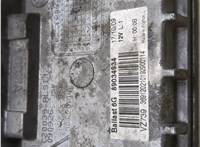 30784923 Блок розжига Volvo XC60 2008-2017 21059980 #5