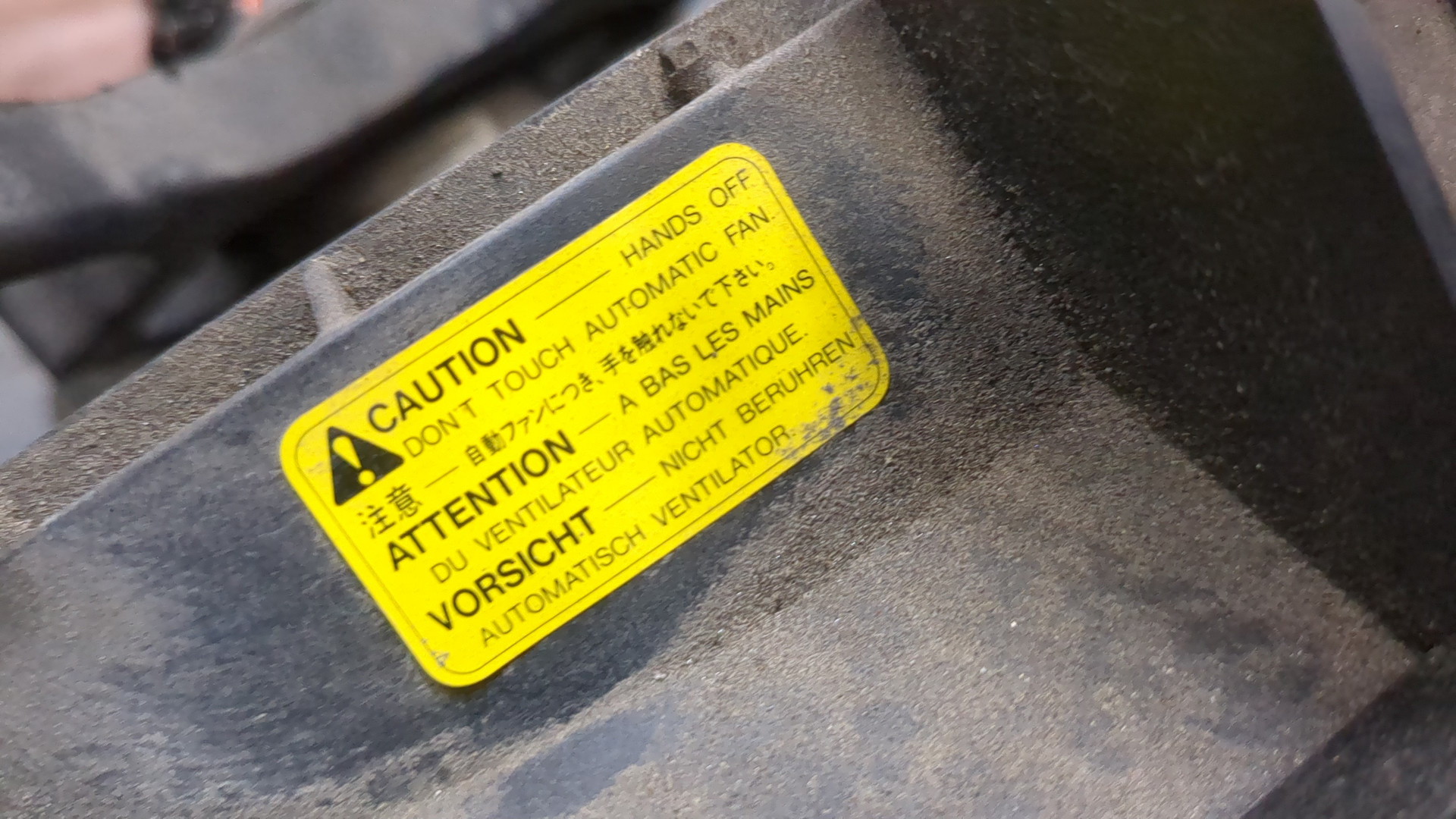 Вентилятор радиатора