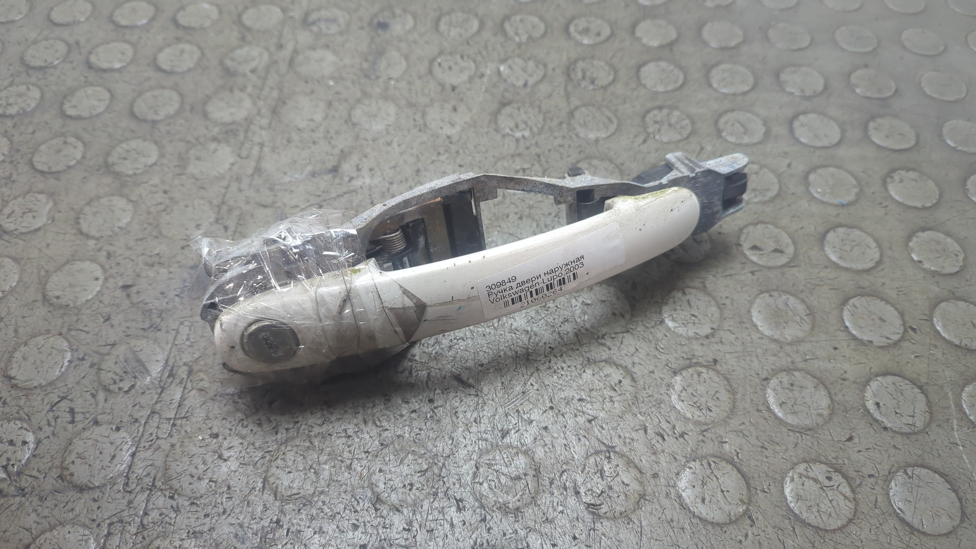 Ручка двери наружная