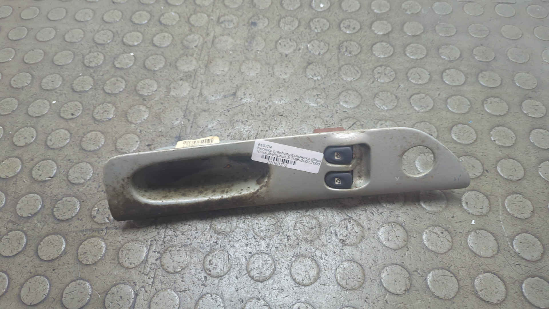 Кнопка стеклоподъемника