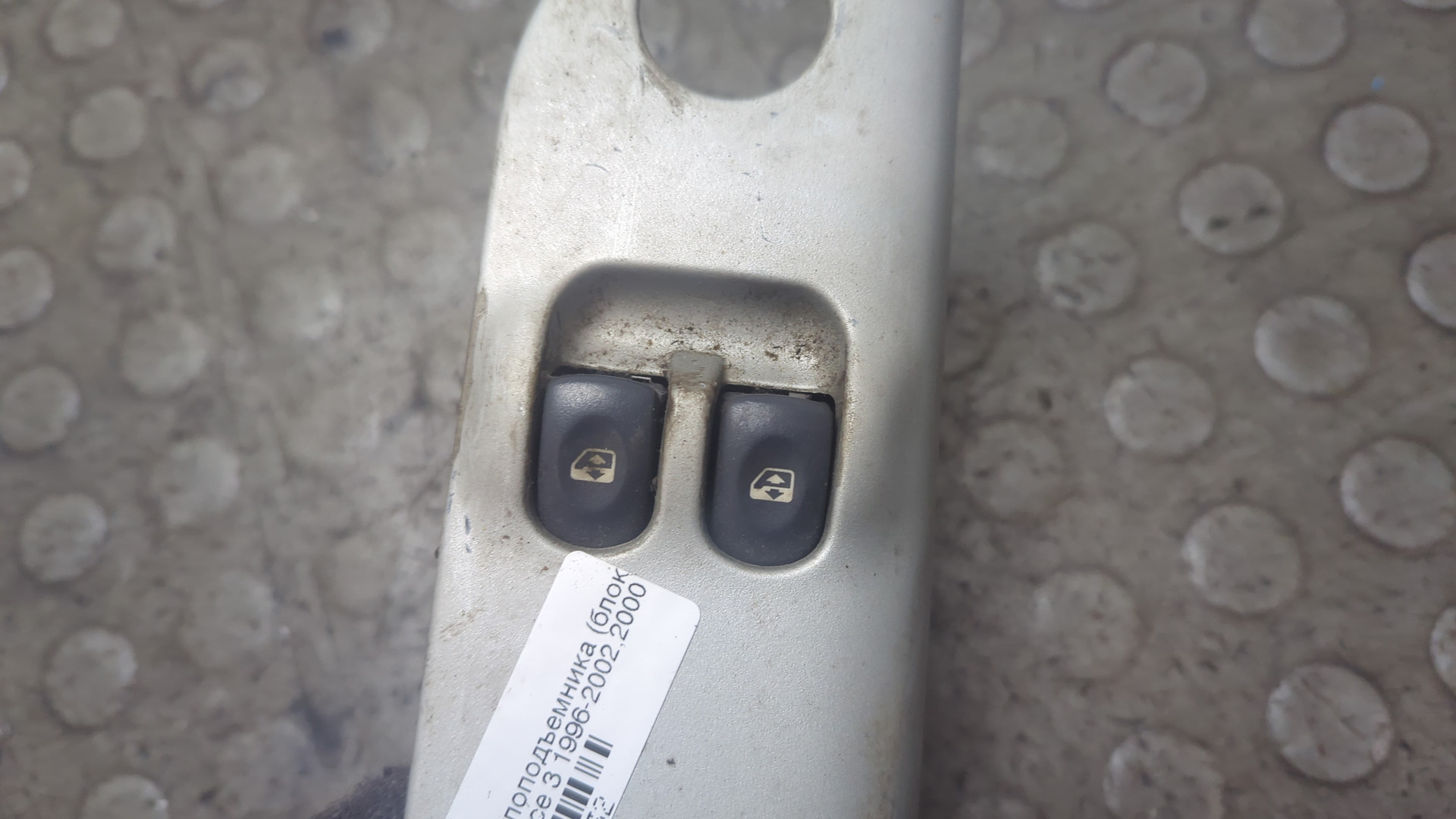 Кнопка стеклоподъемника