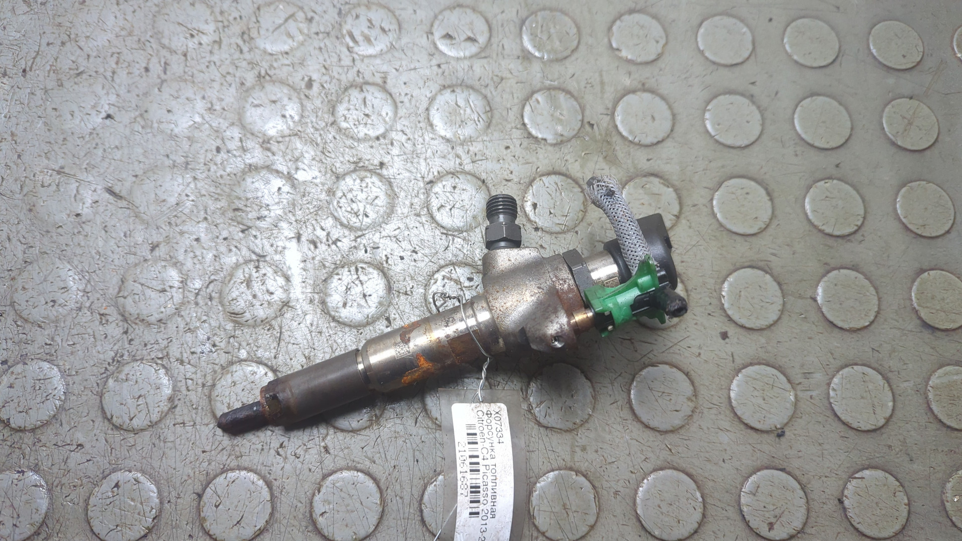 Форсунка дизельная электрическая