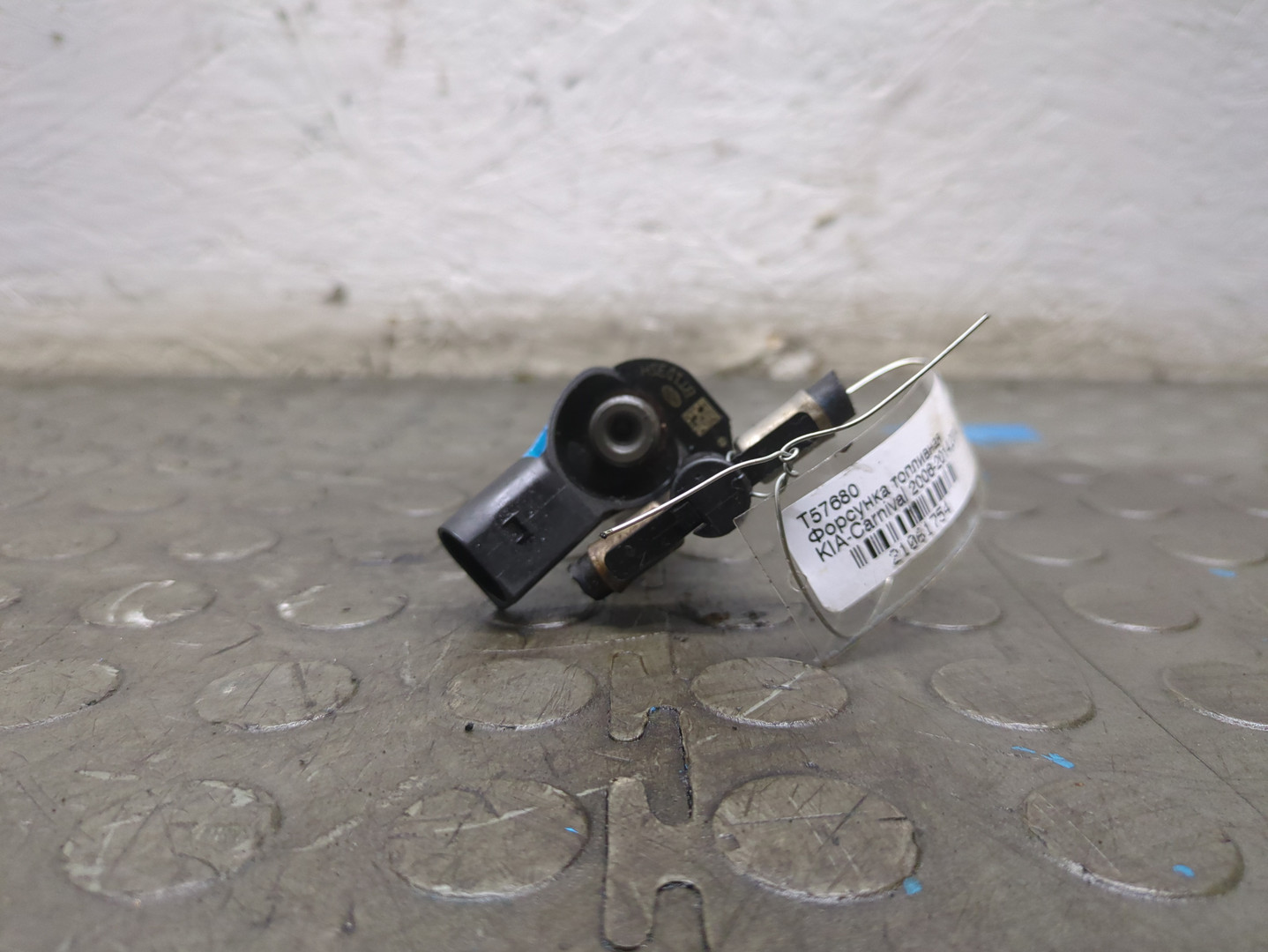 Форсунка дизельная электрическая