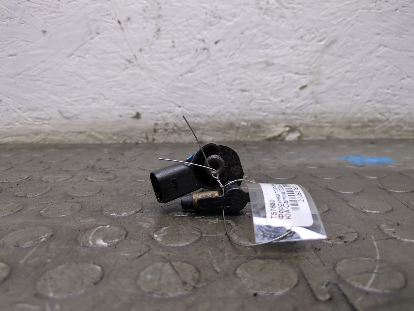 Форсунка дизельная электрическая