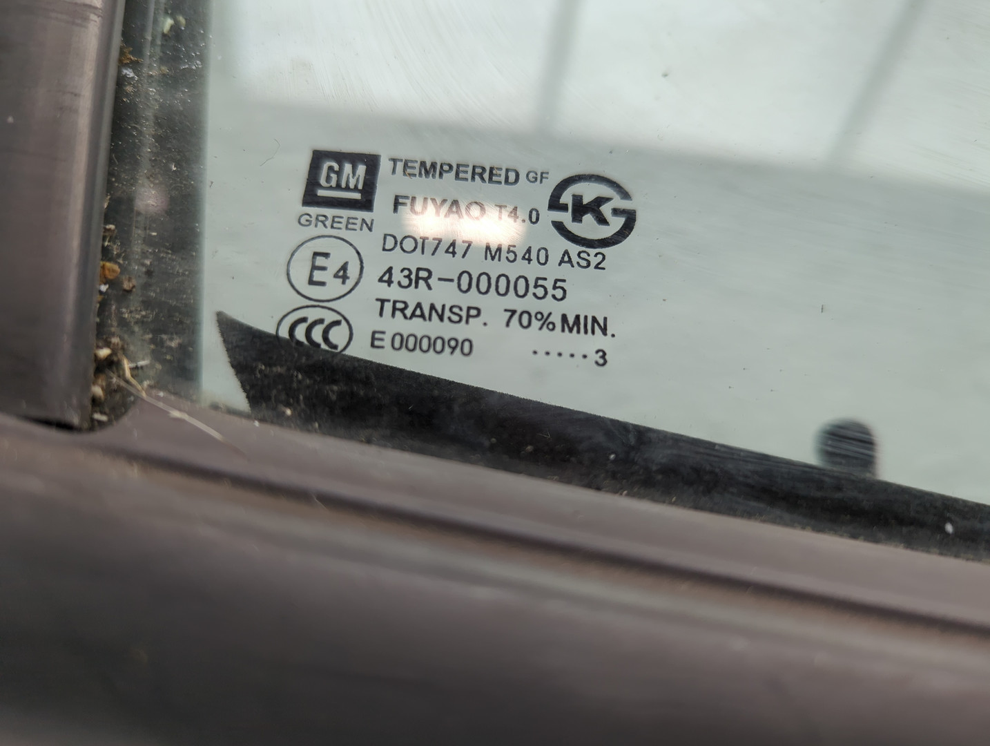 Дверь передняя правая