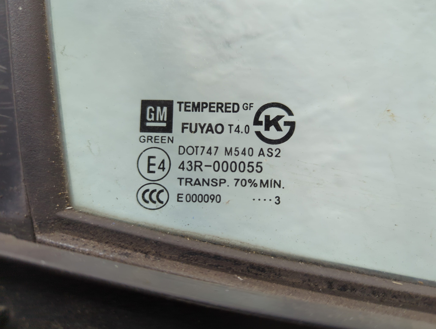 Дверь передняя правая