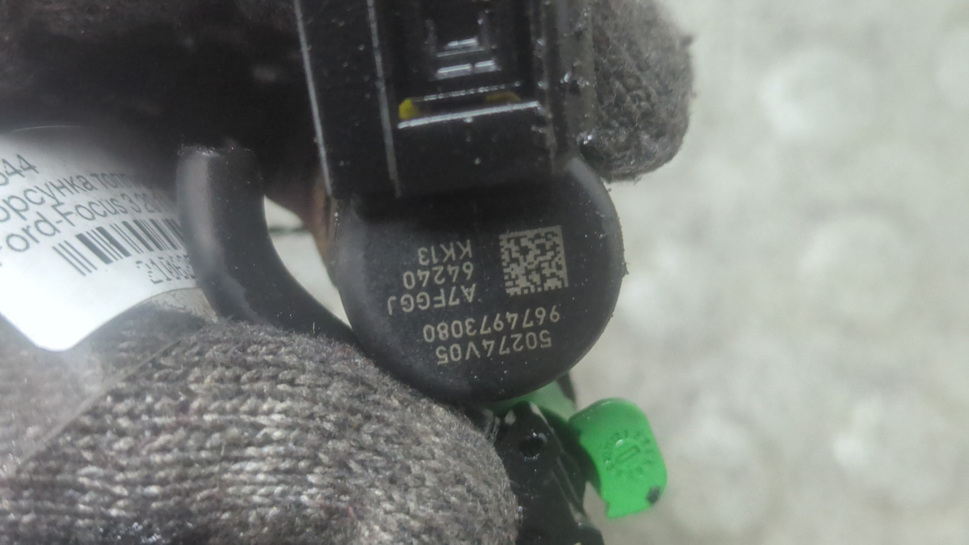 Форсунка дизельная электрическая