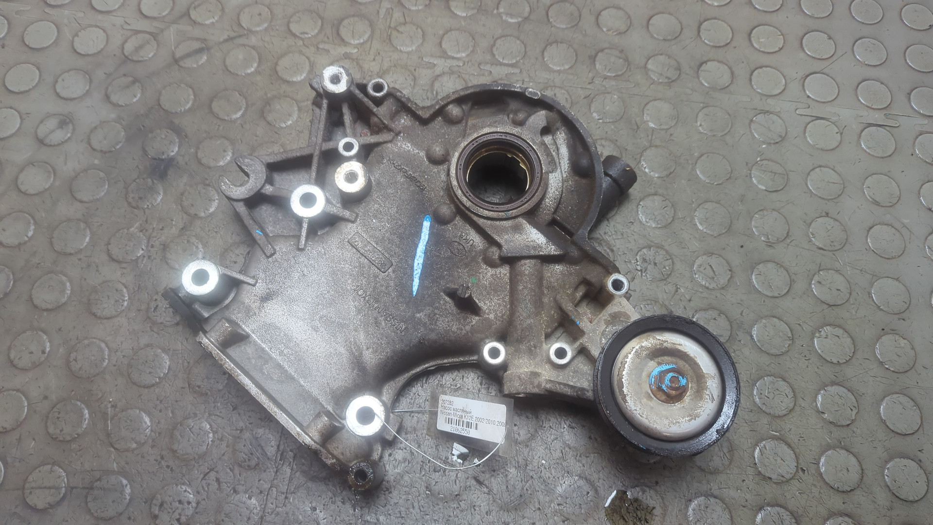 Насос масляный