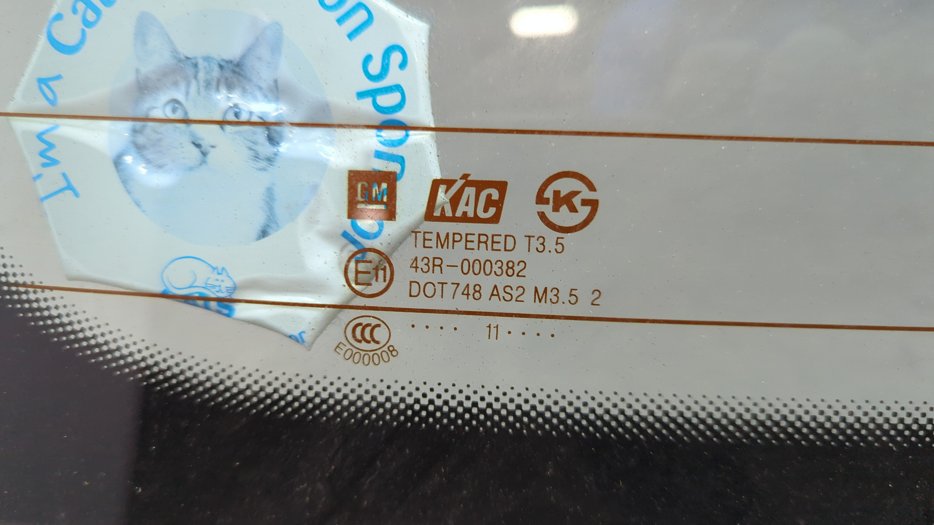 Дверь багажника