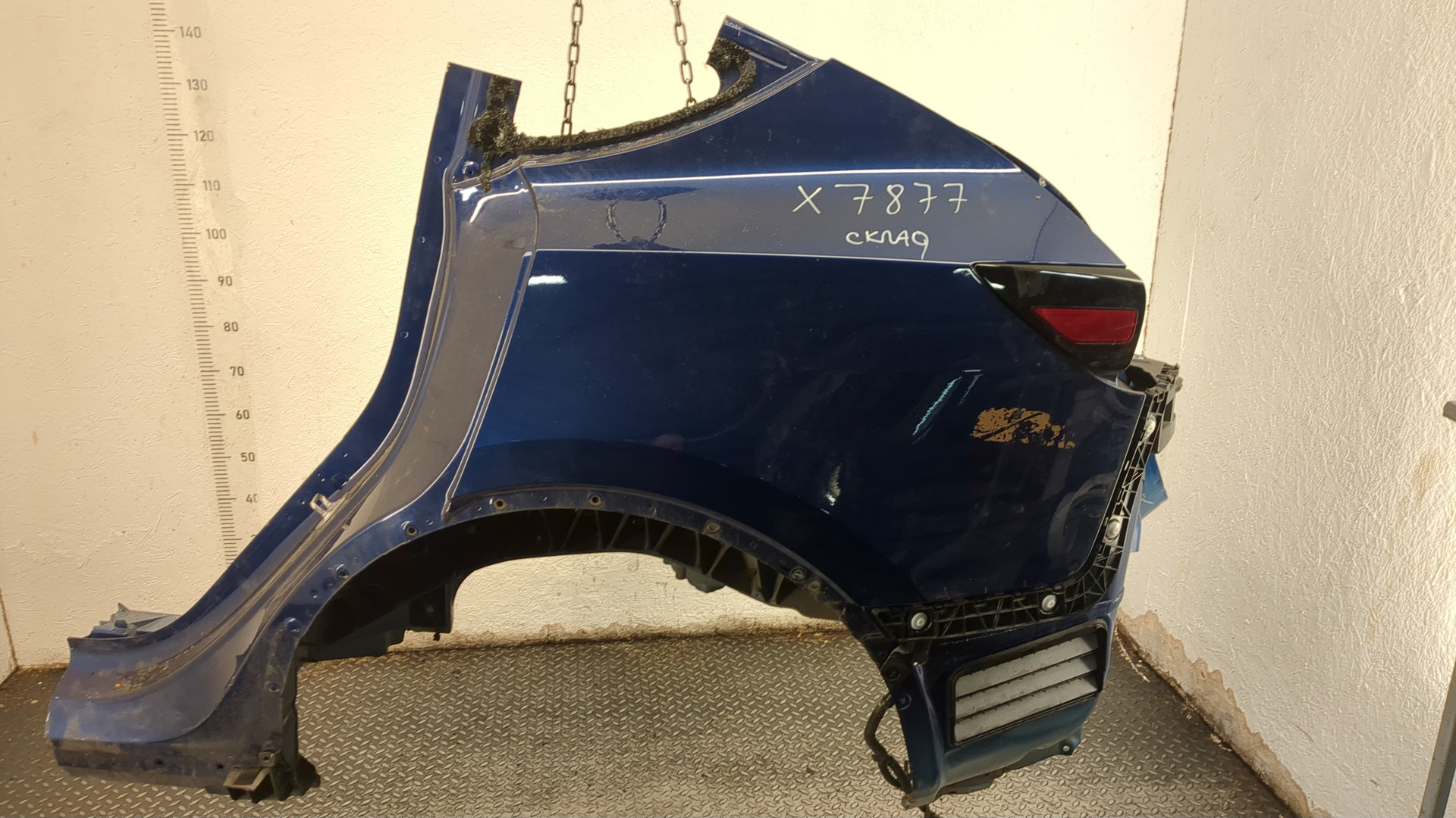 Кузовной элемент