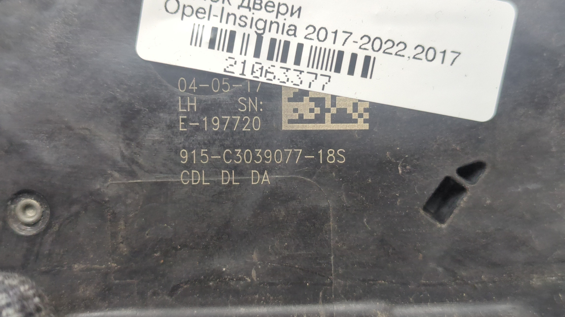 Замок двери передней левой
