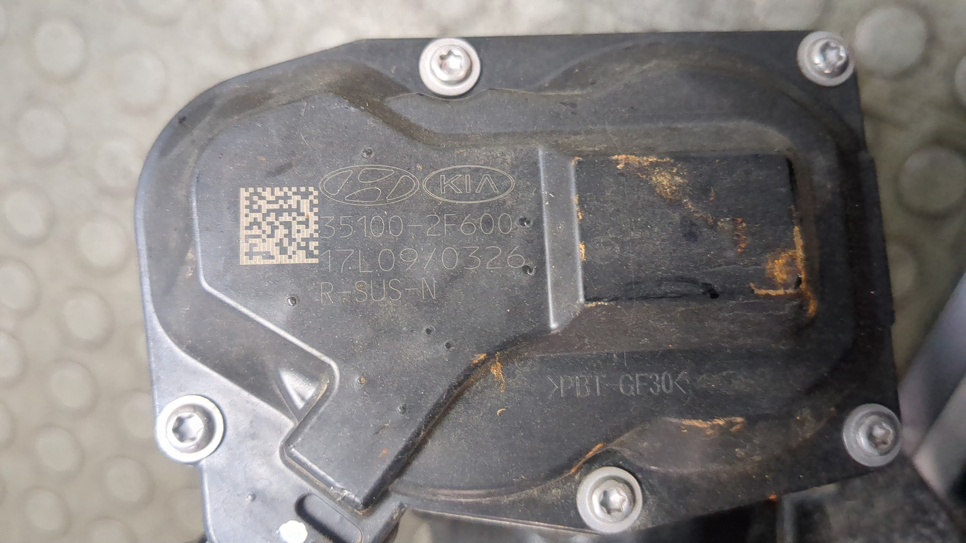 Заслонка дроссельная электрическая