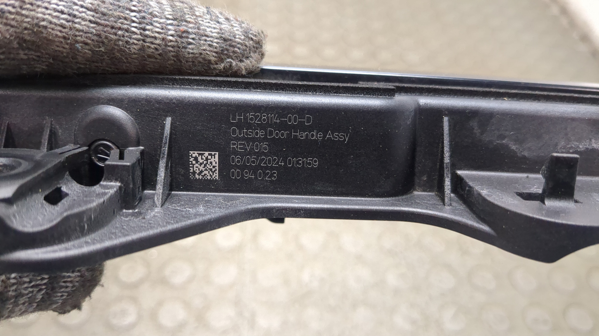 Ручка двери наружная