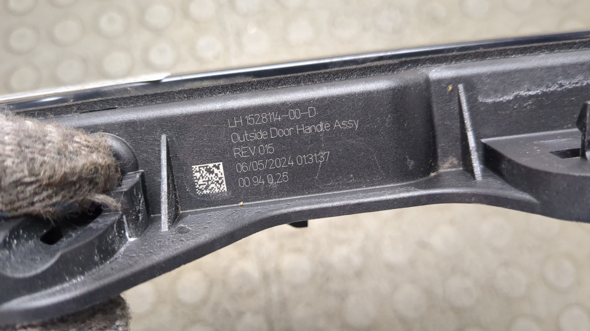 Ручка двери наружная