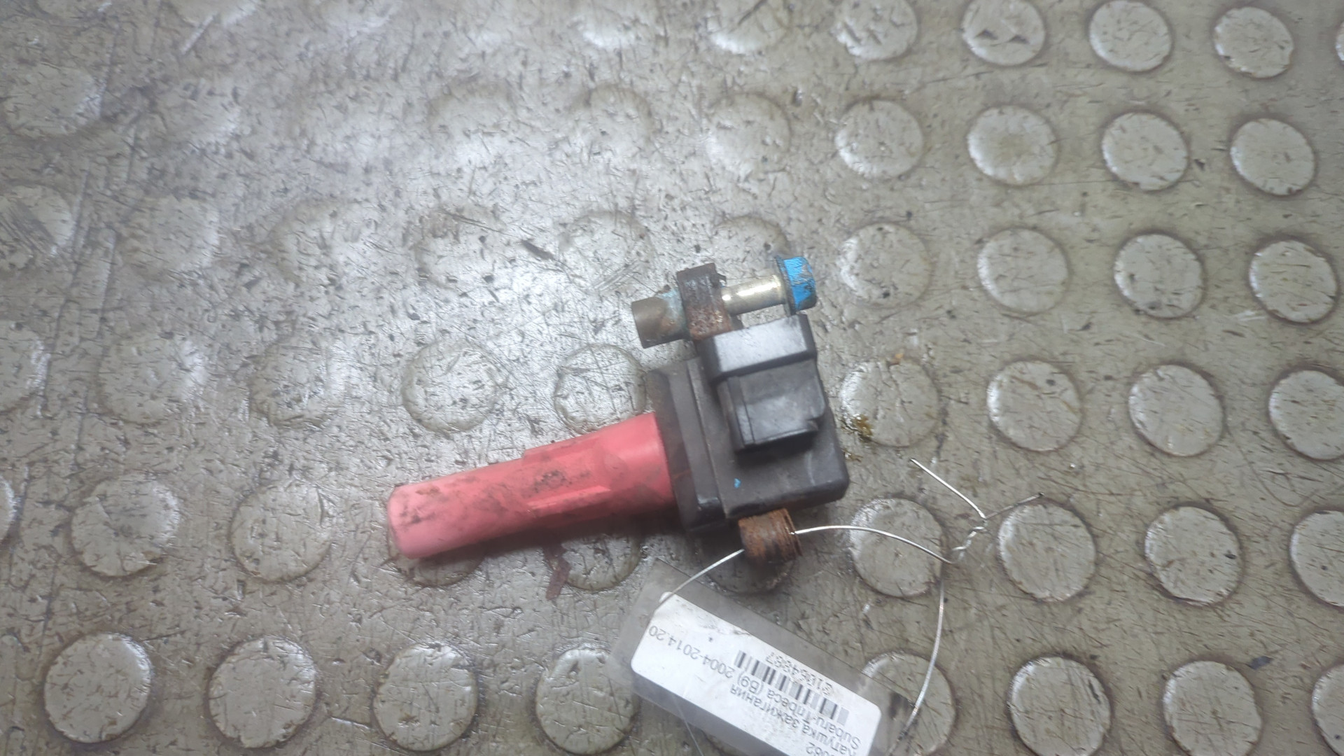 Катушка зажигания