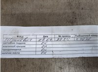 0135TF Двигатель (ДВС) Peugeot 107 2005-2012 21065525 #23
