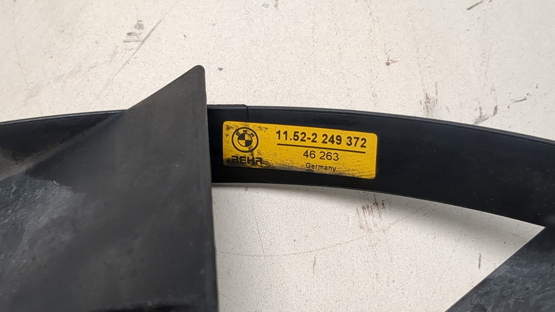 Крыльчатка