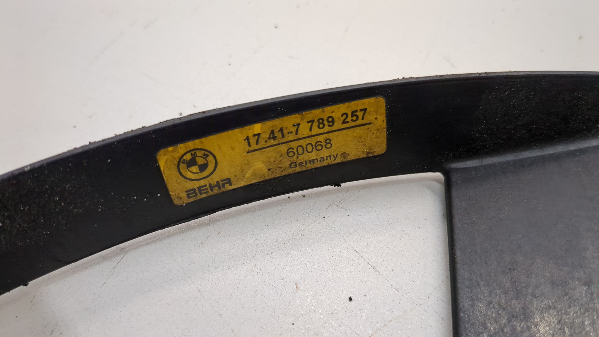 Крыльчатка