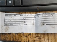  Двигатель (ДВС) Opel Zafira B 2005-2014 21067546 #9