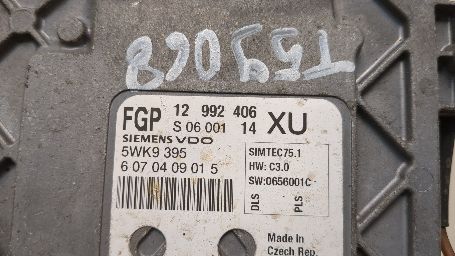 Блок управления двигателем