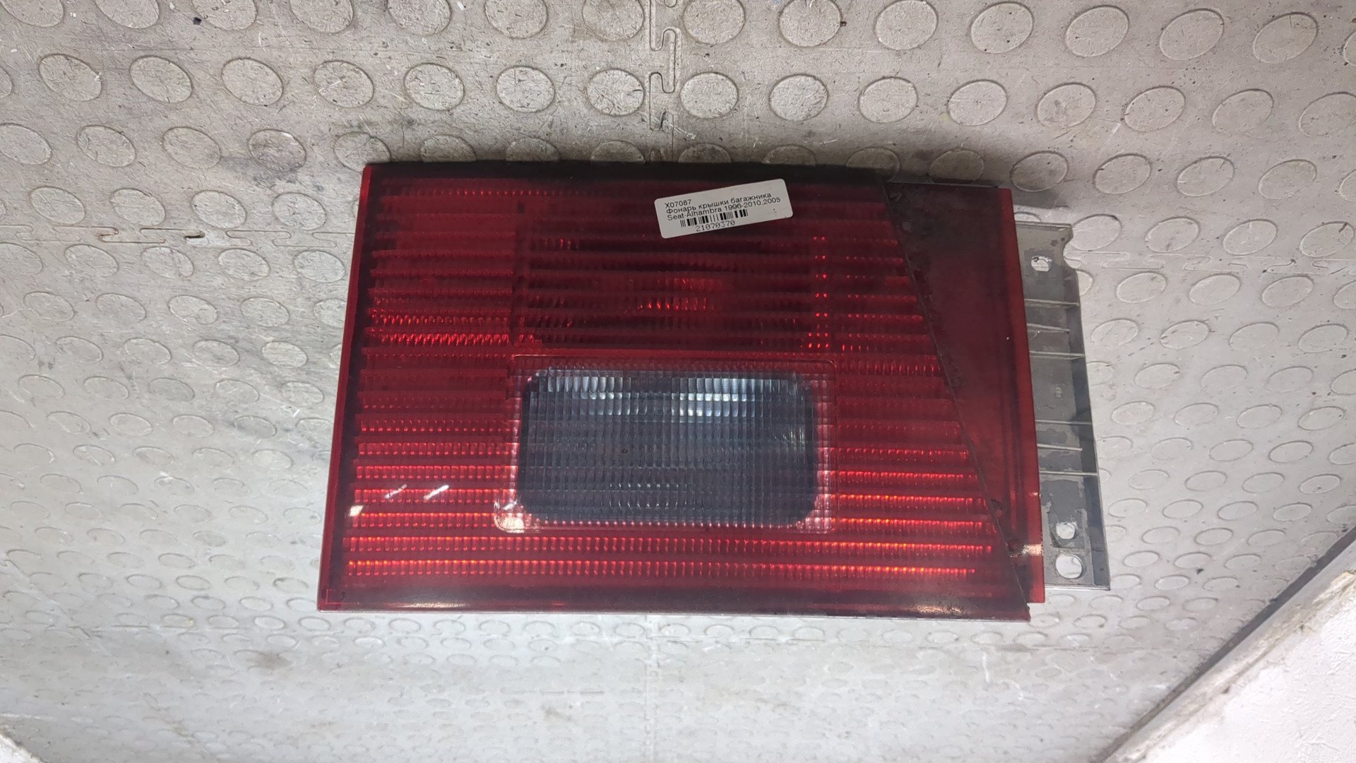 Фонарь задний внутренний правый